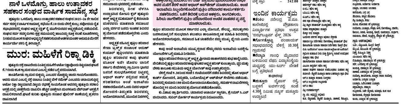 ePaper
