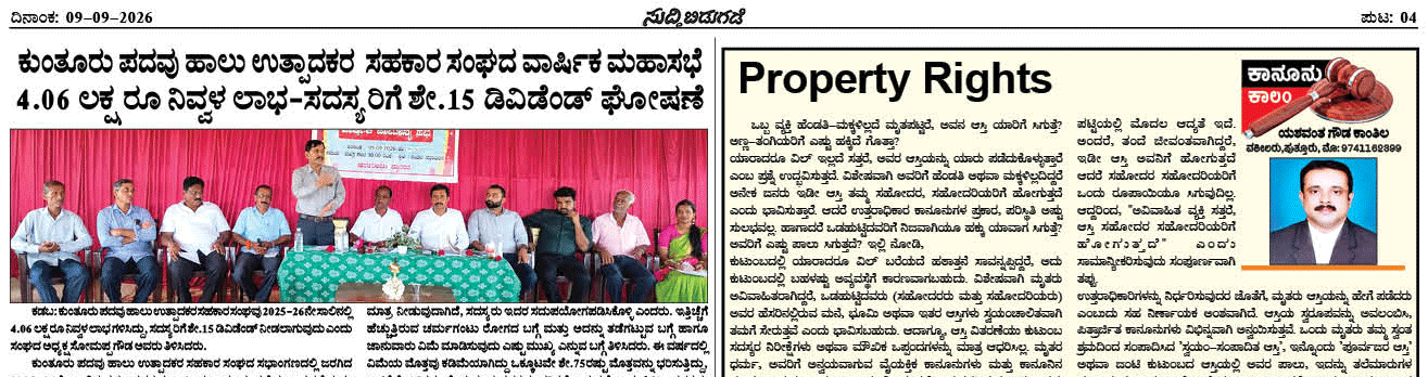 ePaper
