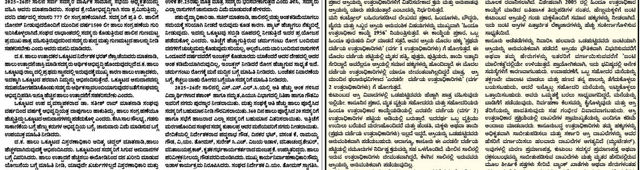 ePaper
