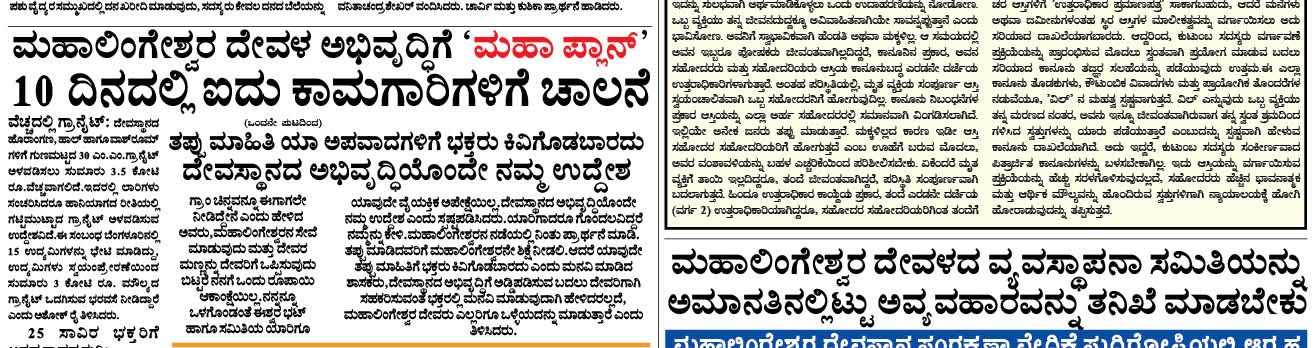 ePaper