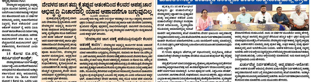 ePaper