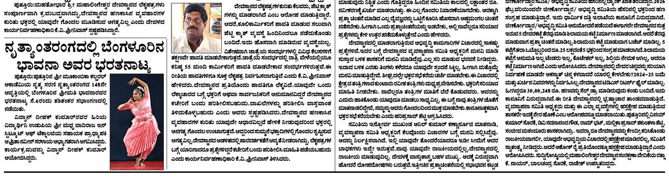 ePaper