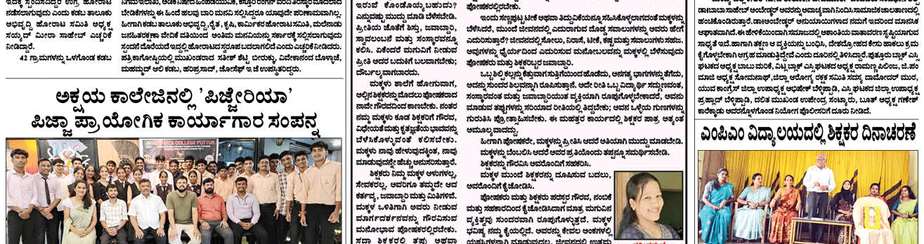 ePaper
