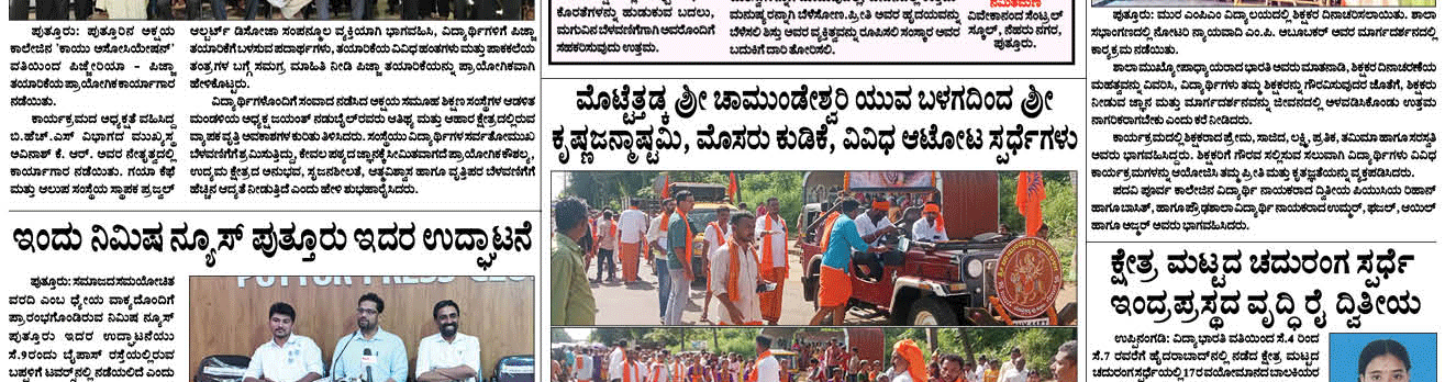 ePaper