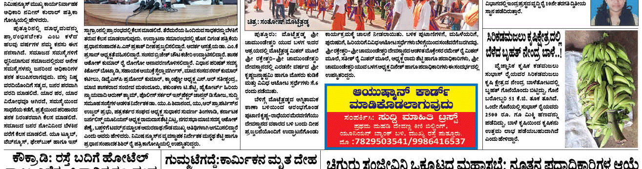 ePaper