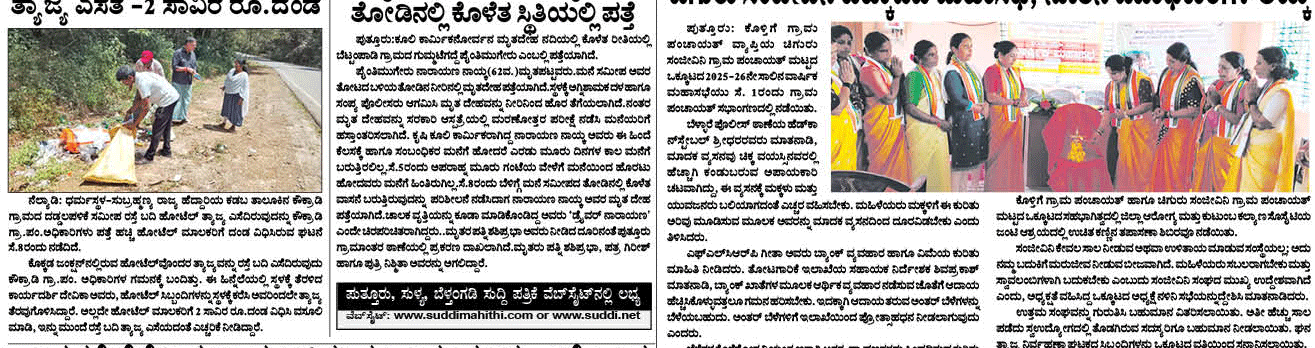 ePaper