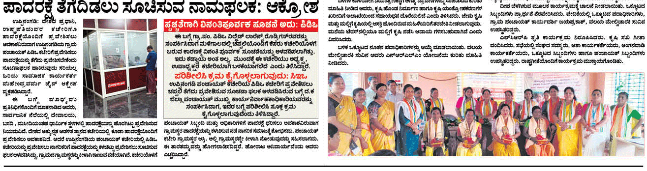 ePaper