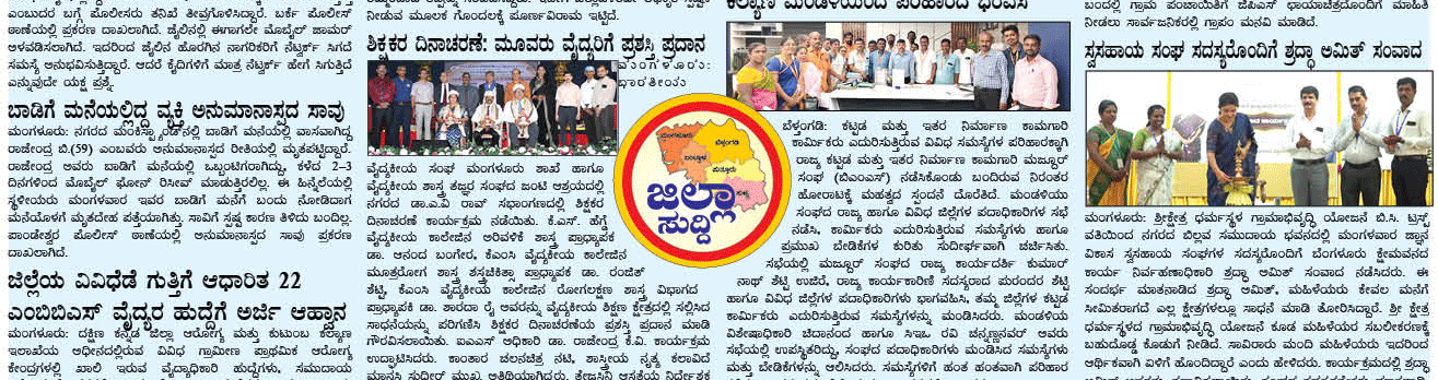 ePaper