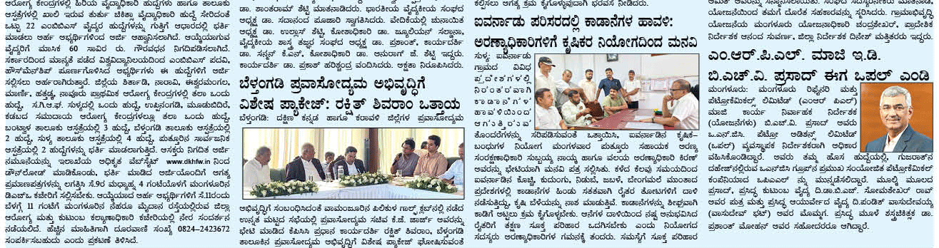 ePaper