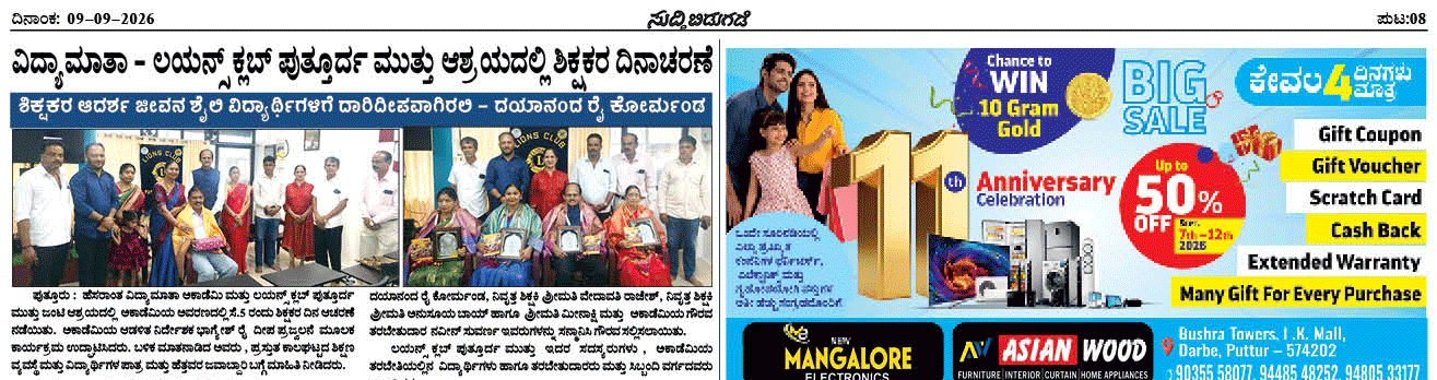 ePaper