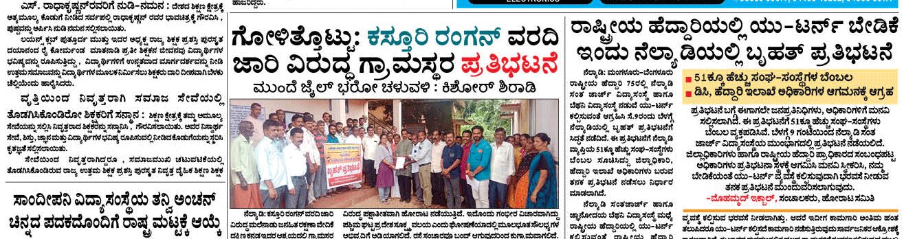 ePaper
