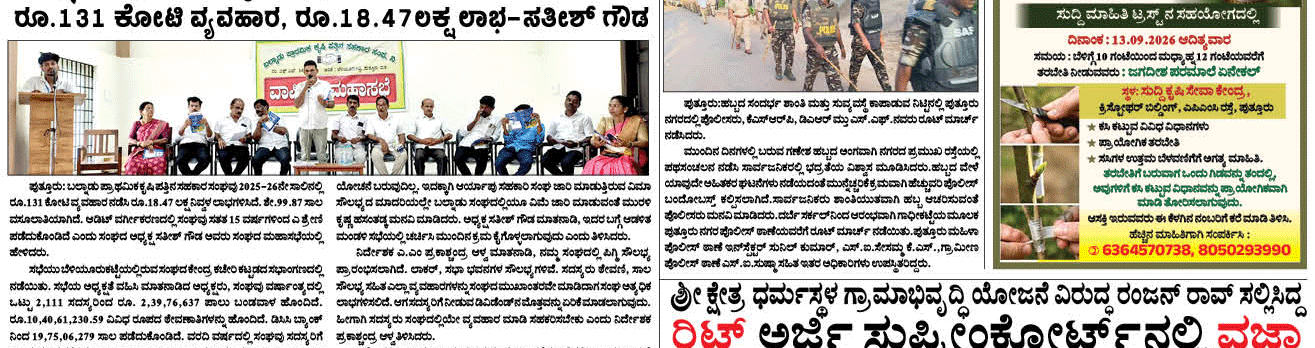 ePaper