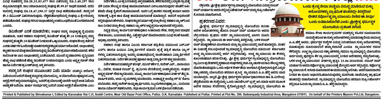 ePaper