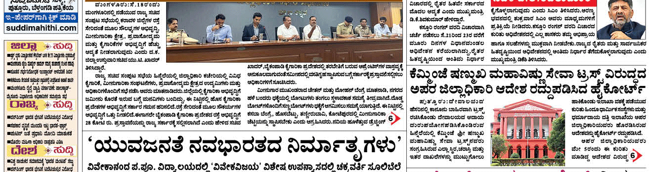 ePaper