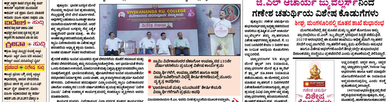 ePaper