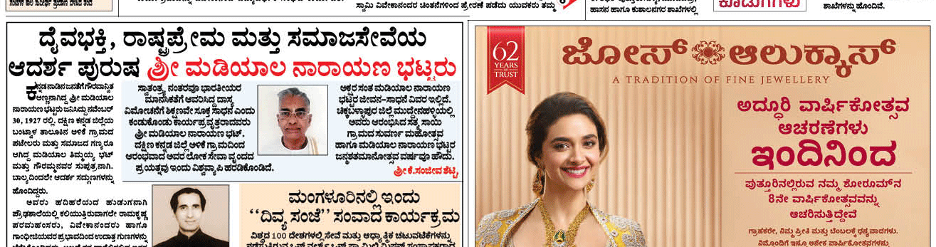 ePaper