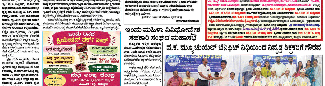 ePaper