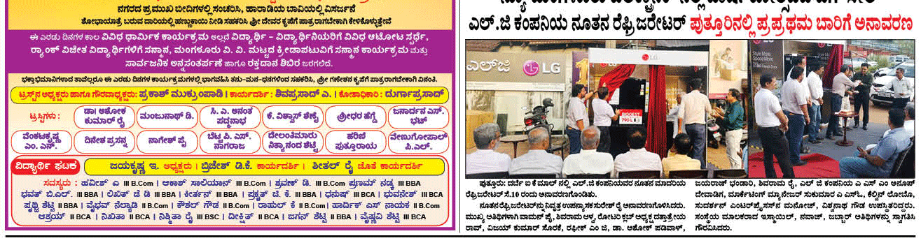 ePaper