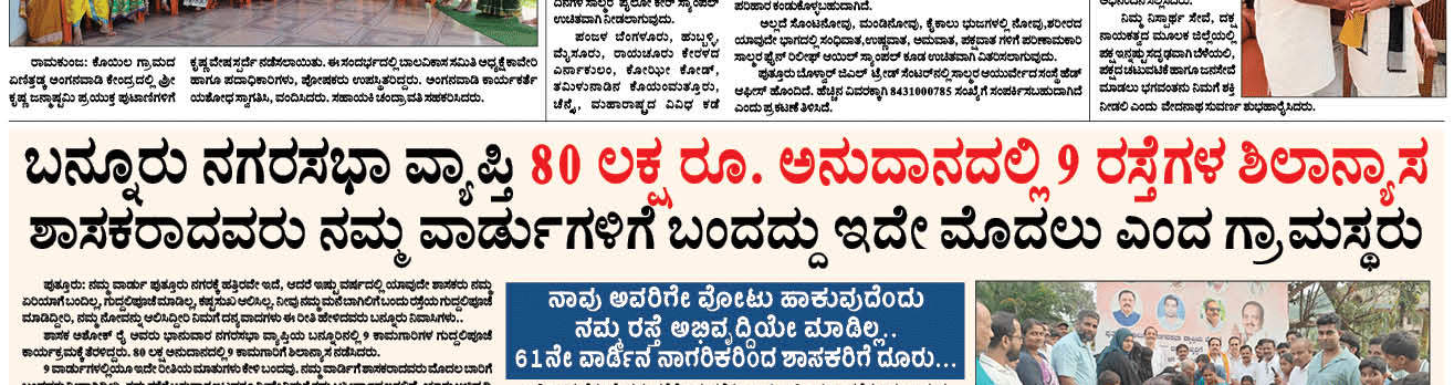 ePaper