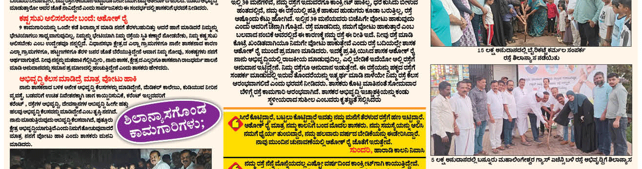 ePaper