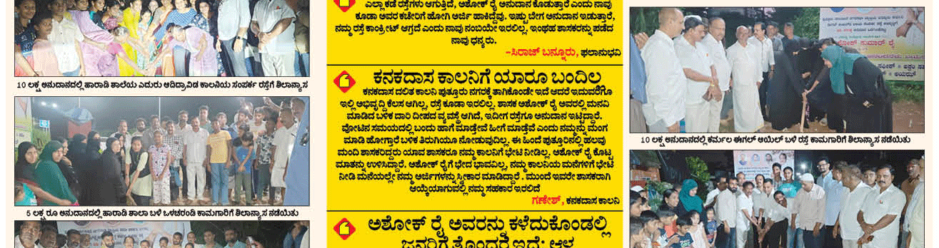 ePaper