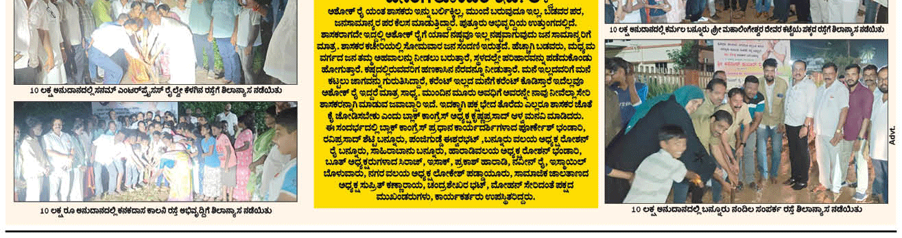 ePaper