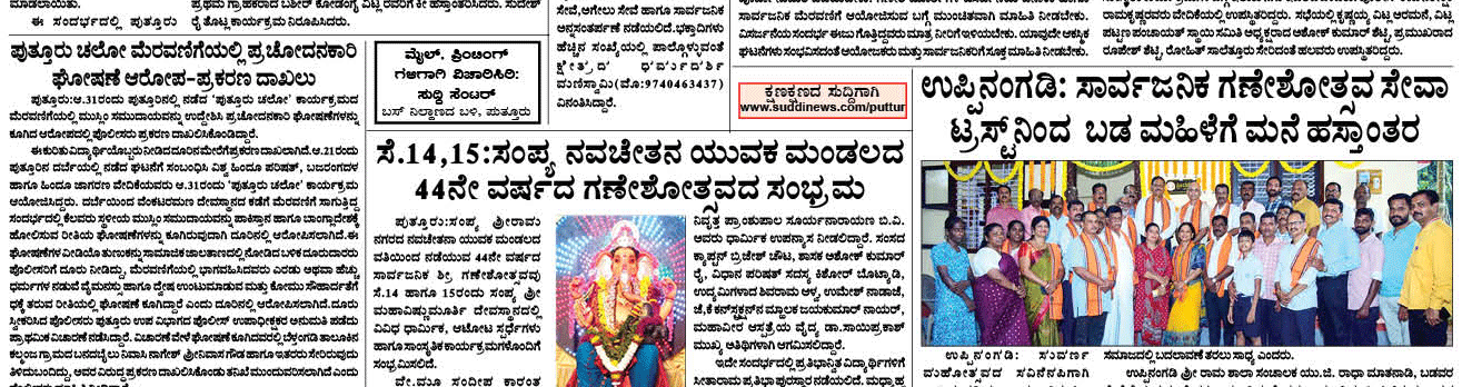 ePaper