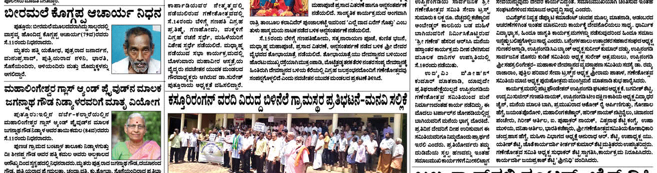 ePaper