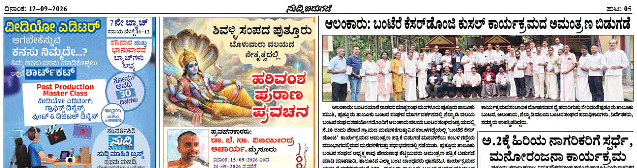 ePaper