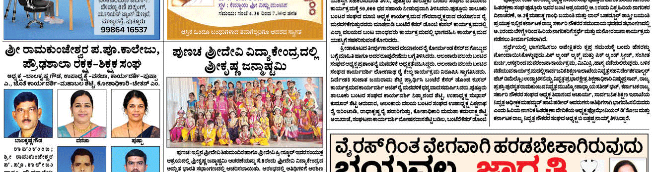 ePaper