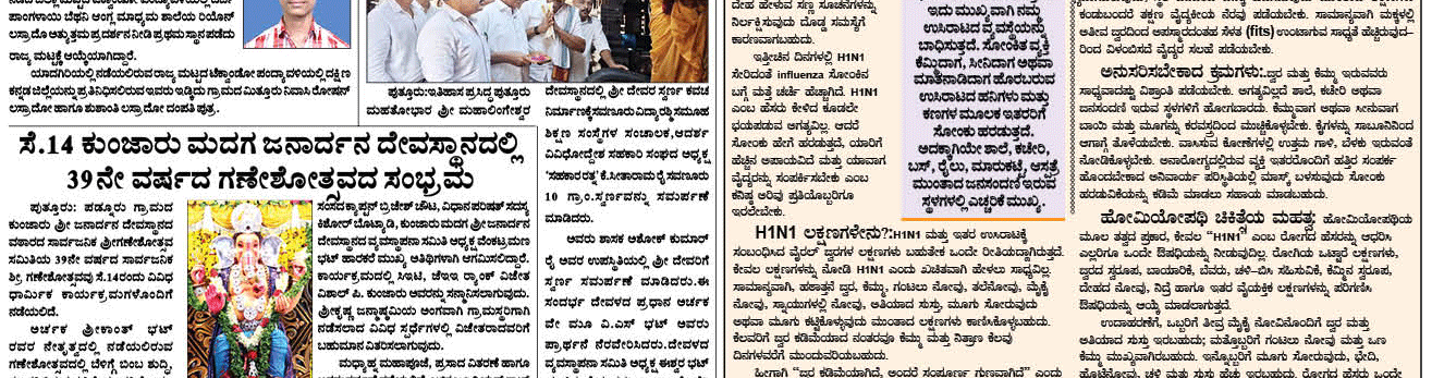 ePaper