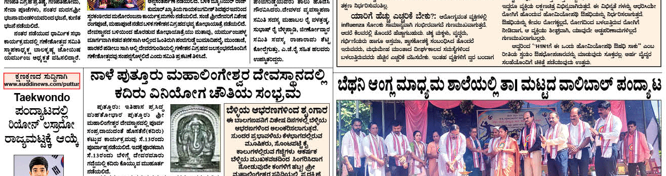 ePaper