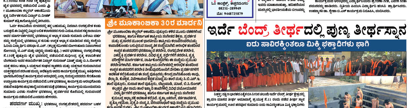 ePaper