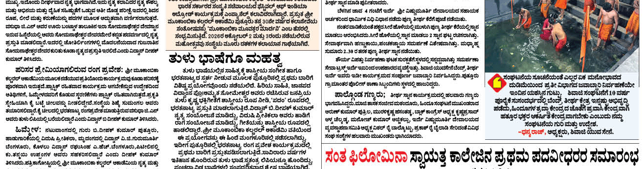 ePaper