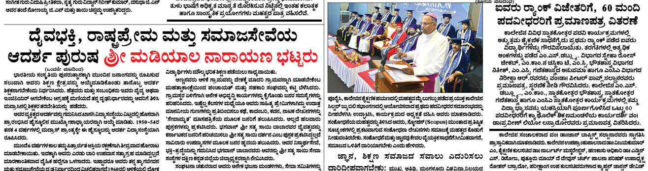 ePaper