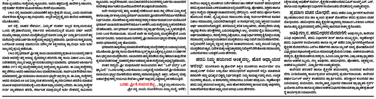 ePaper