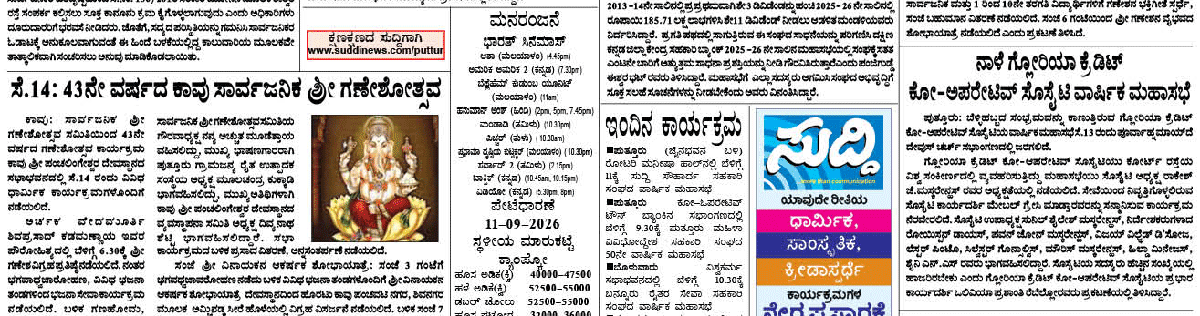 ePaper