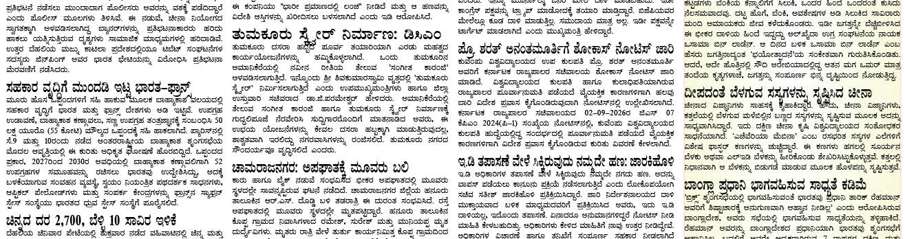 ePaper