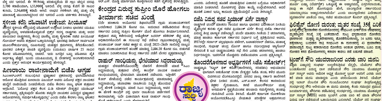 ePaper