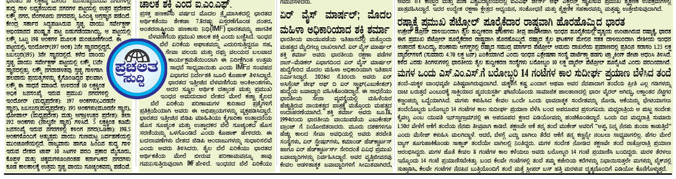 ePaper