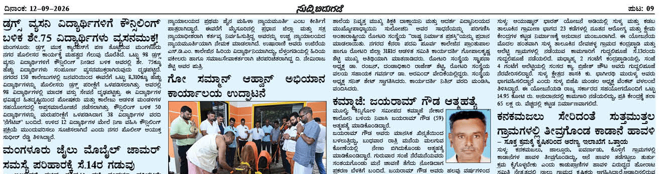 ePaper