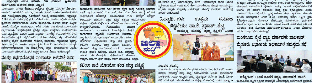 ePaper