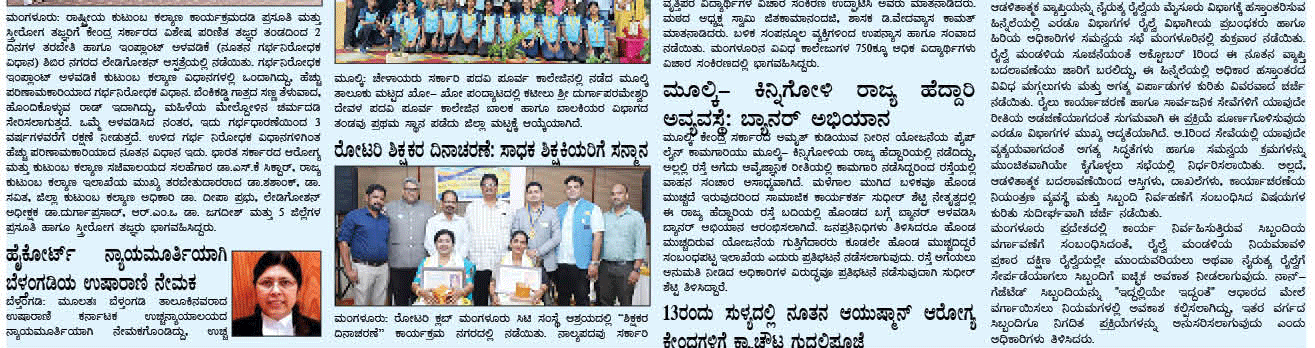 ePaper