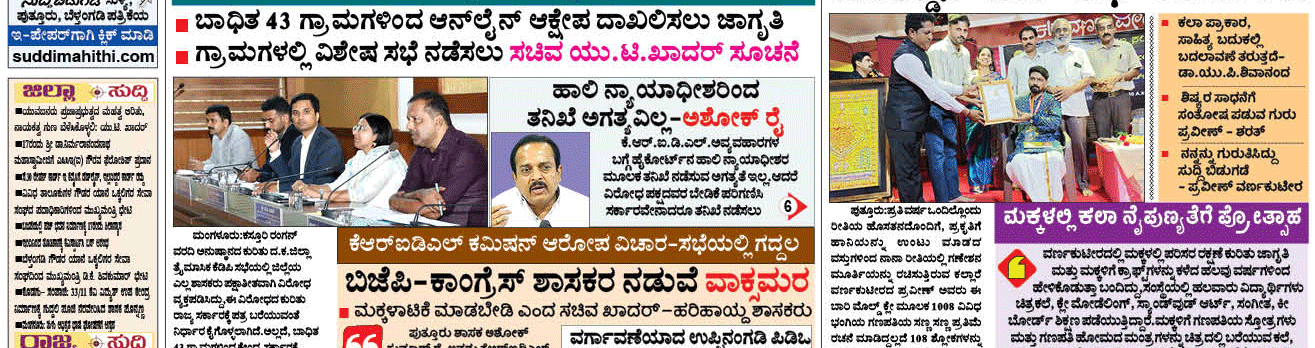 ePaper