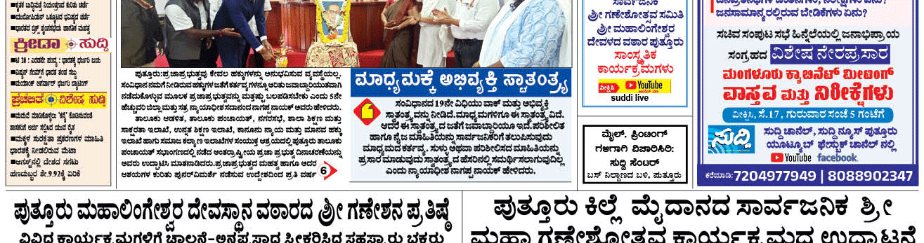 ePaper