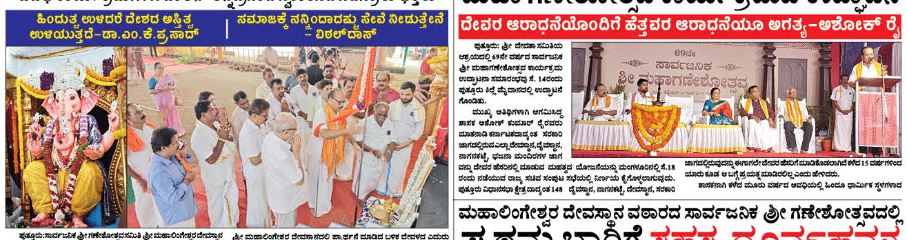 ePaper