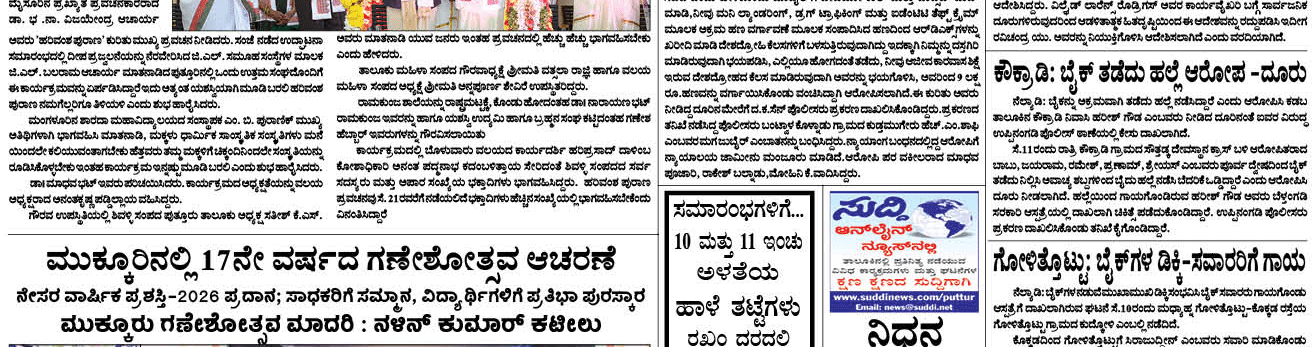 ePaper