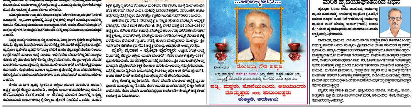 ePaper