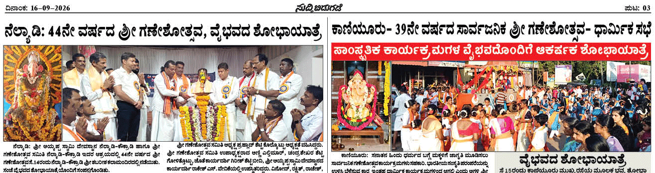 ePaper