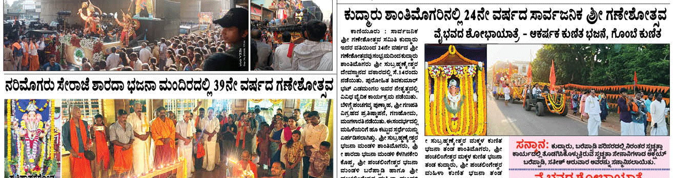 ePaper